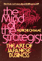 The Mind of The Strategist: The Art of Japanese Business 