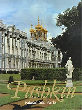 Pushkin. Palaces and Parks 